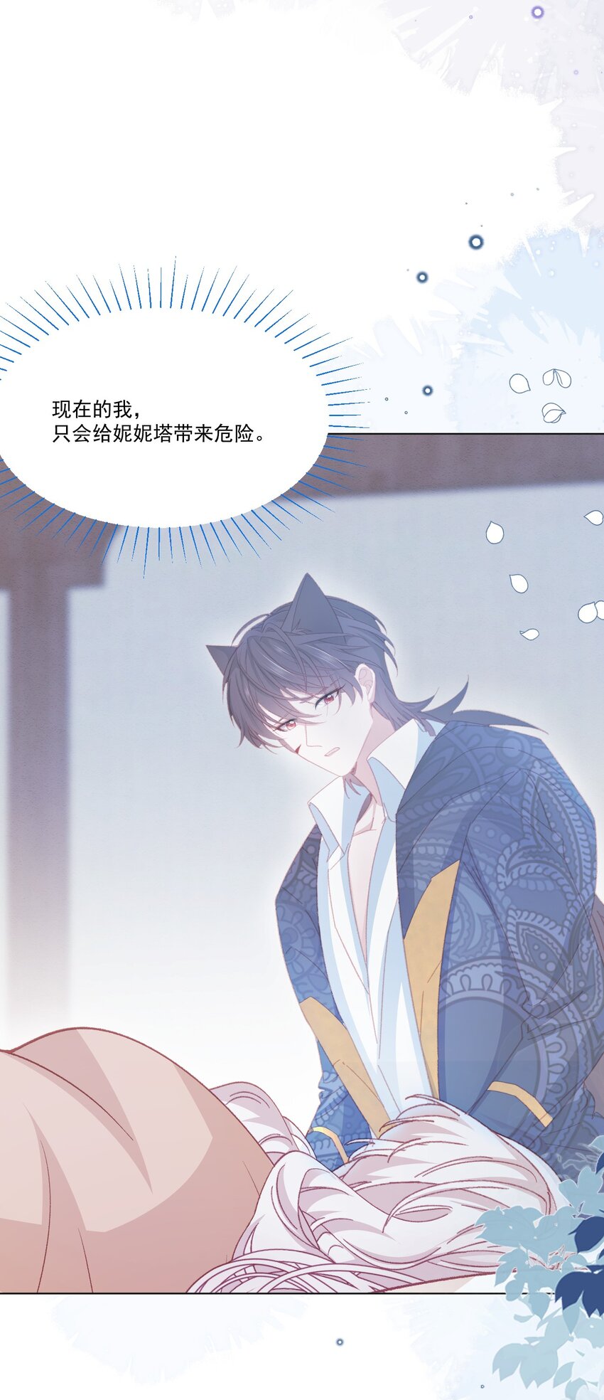 第55话 枕边呓语19