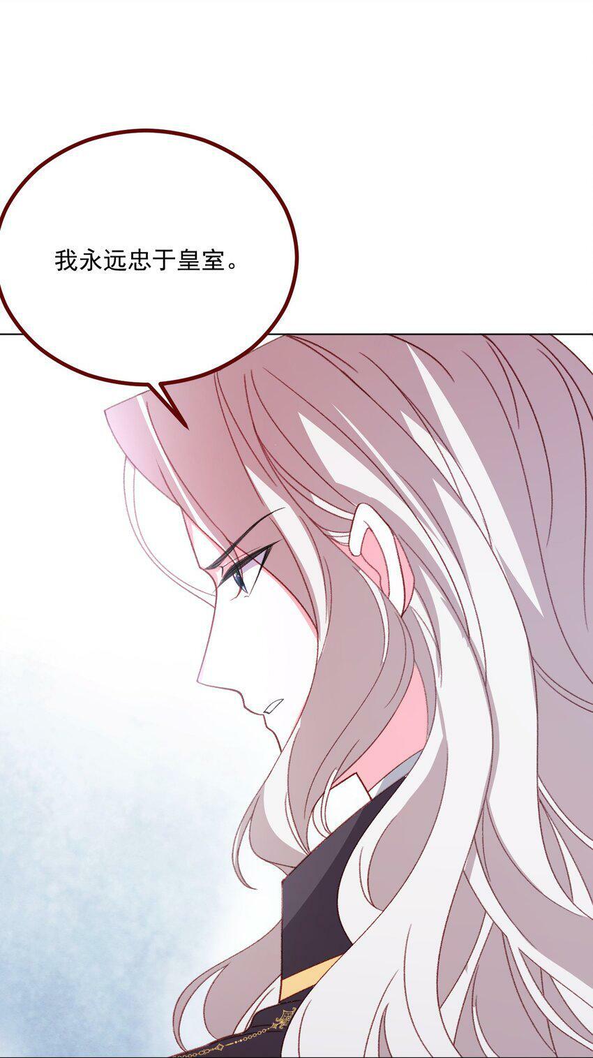 第72话 作为父亲10