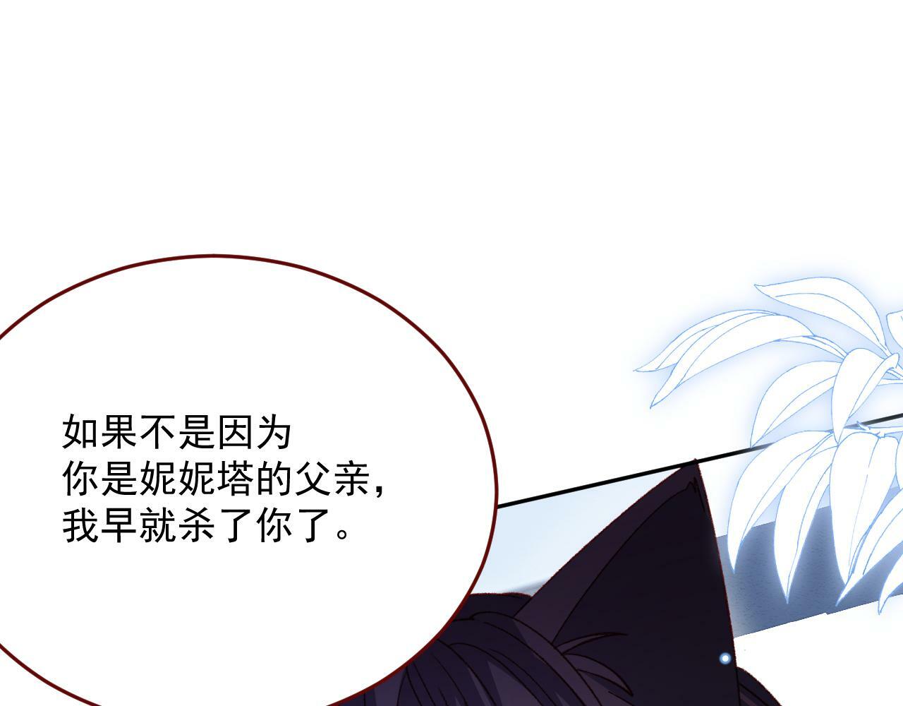 第76话 暴乱60
