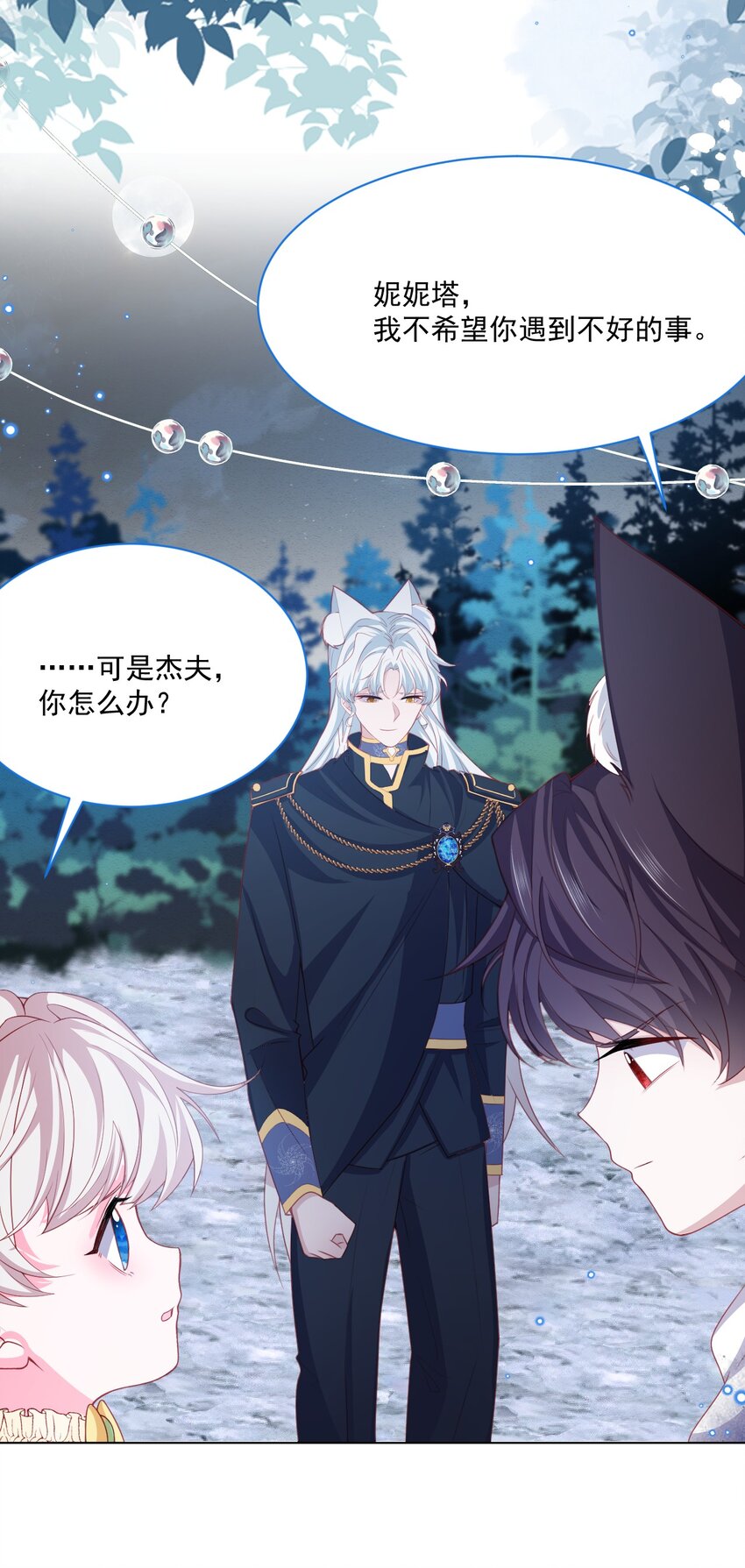 第49话 十年后18