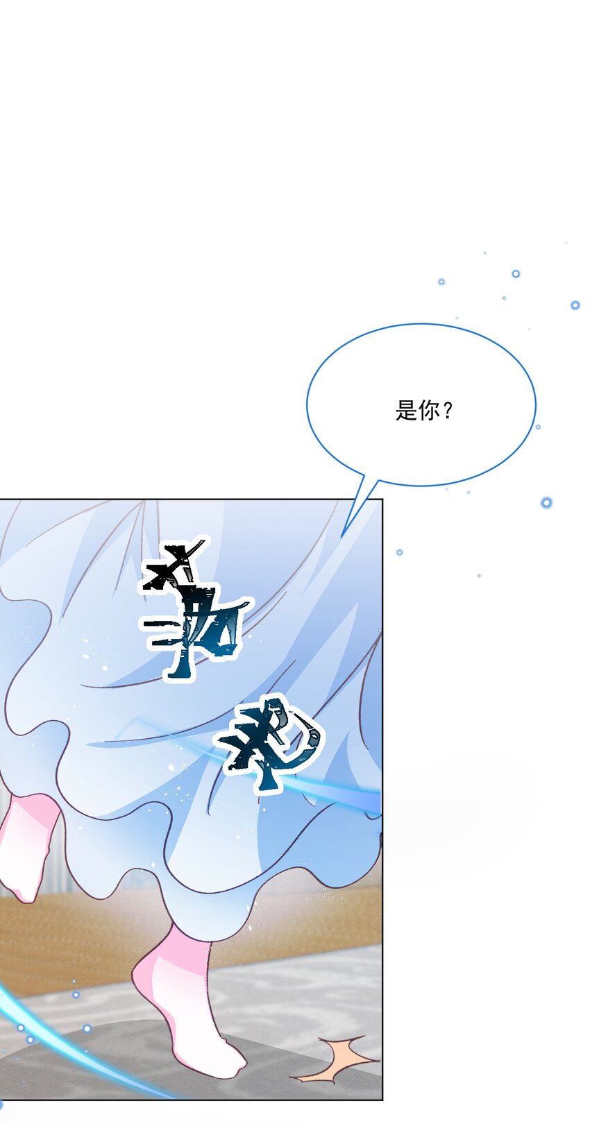 第56话 妮妮塔的决意25