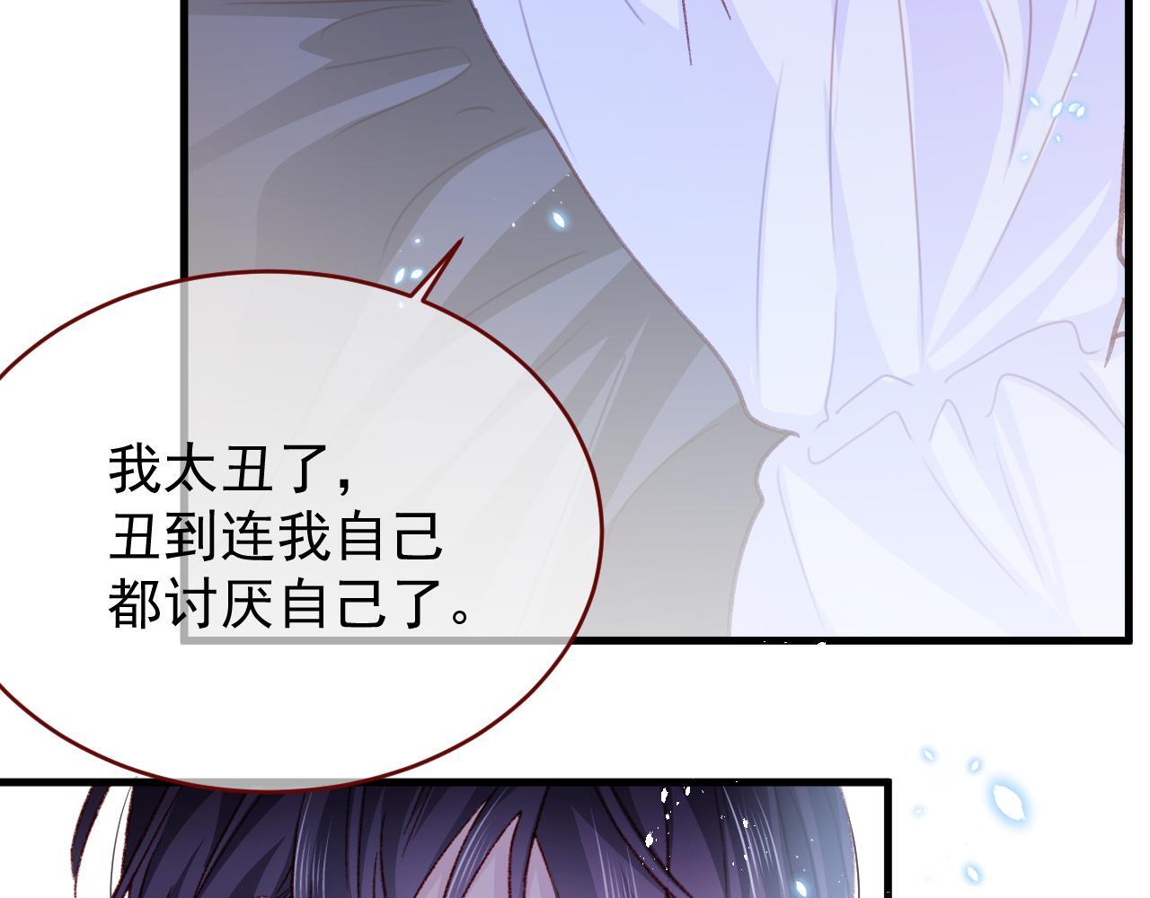 第83话 土豆不哭16
