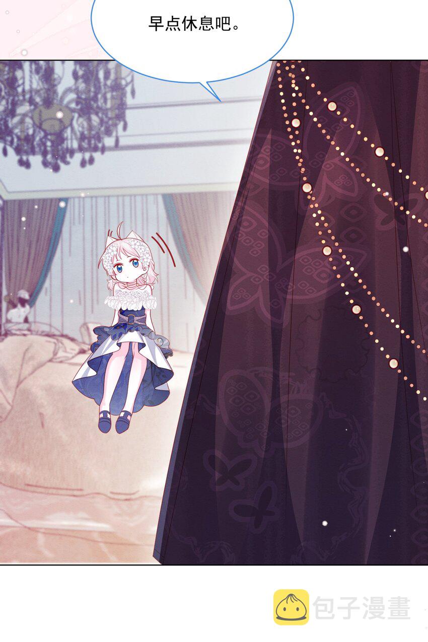 第46话 妮妮塔的妈妈11