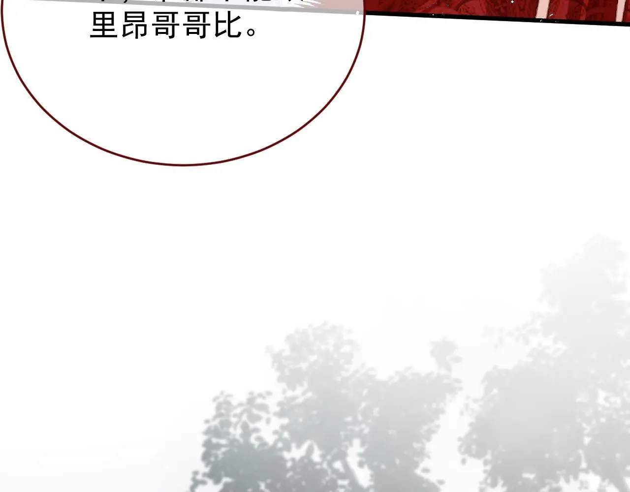 第85话 错位33