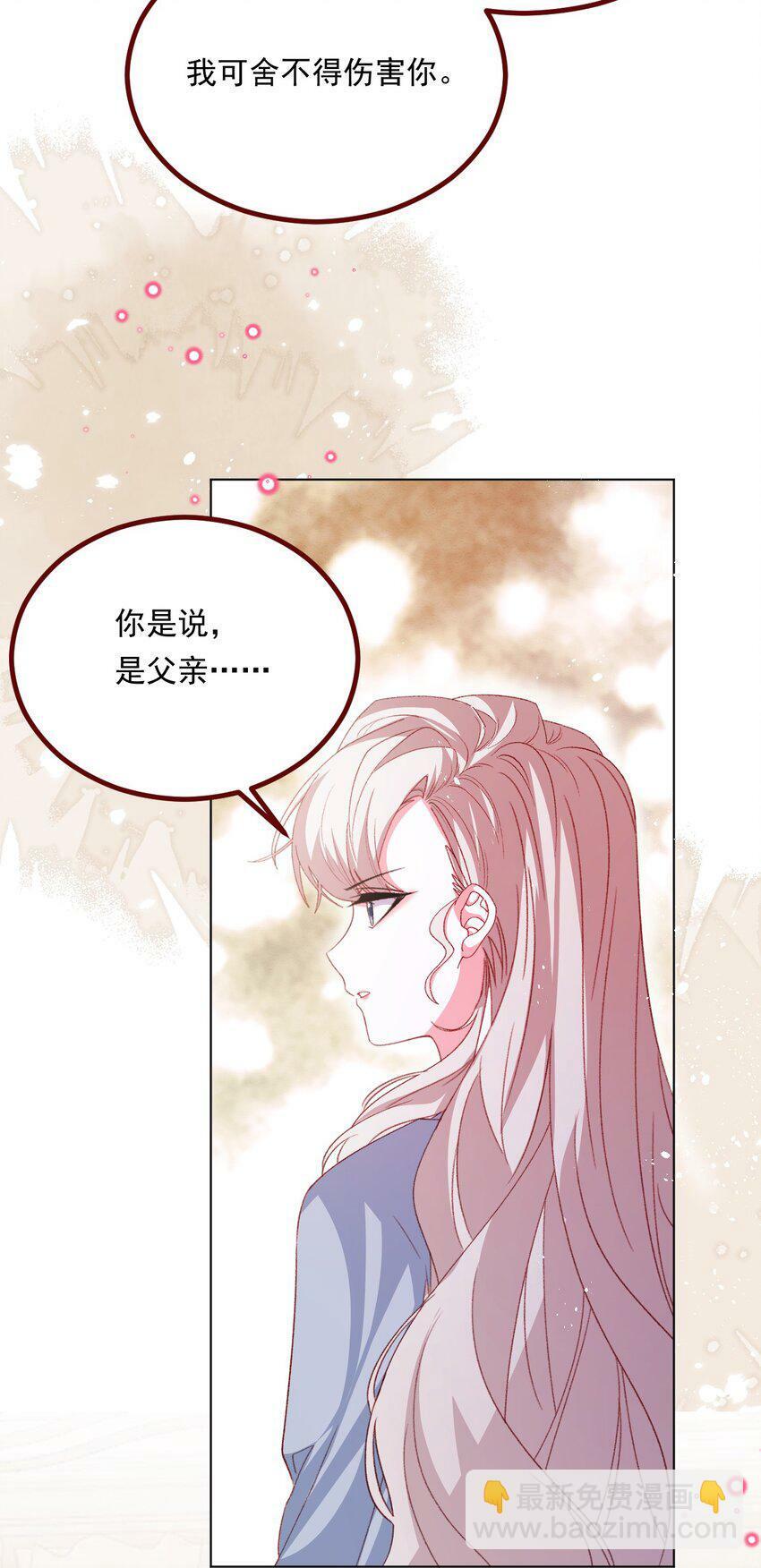 第72话 作为父亲22