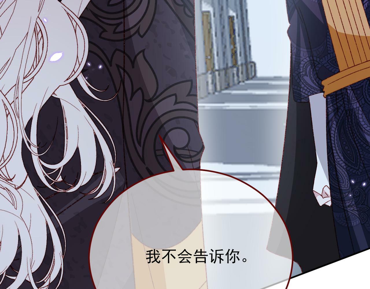 第77话 卑微的男人60