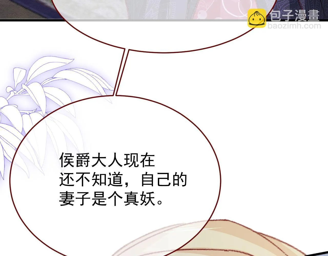第91话 遗忘30