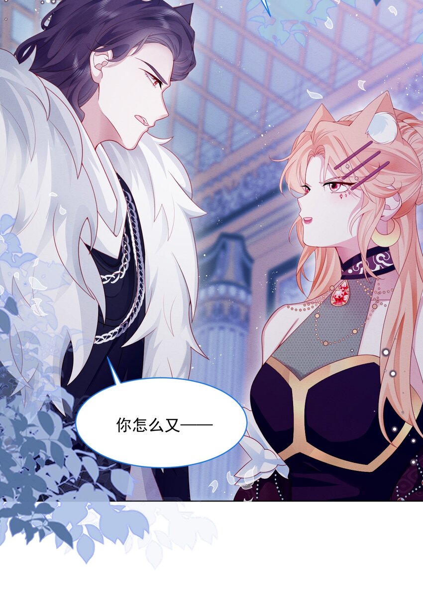 第38话 只要在你身边36