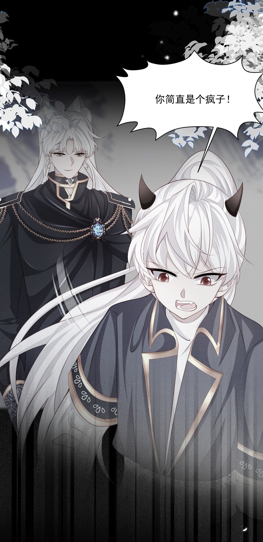 第43话 爱的修罗场20