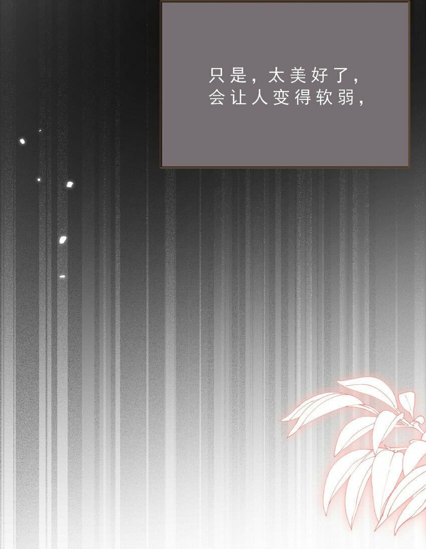 第74话 背叛誓言的男人（下）28