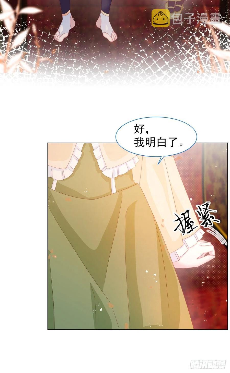 第17话 他慌了13