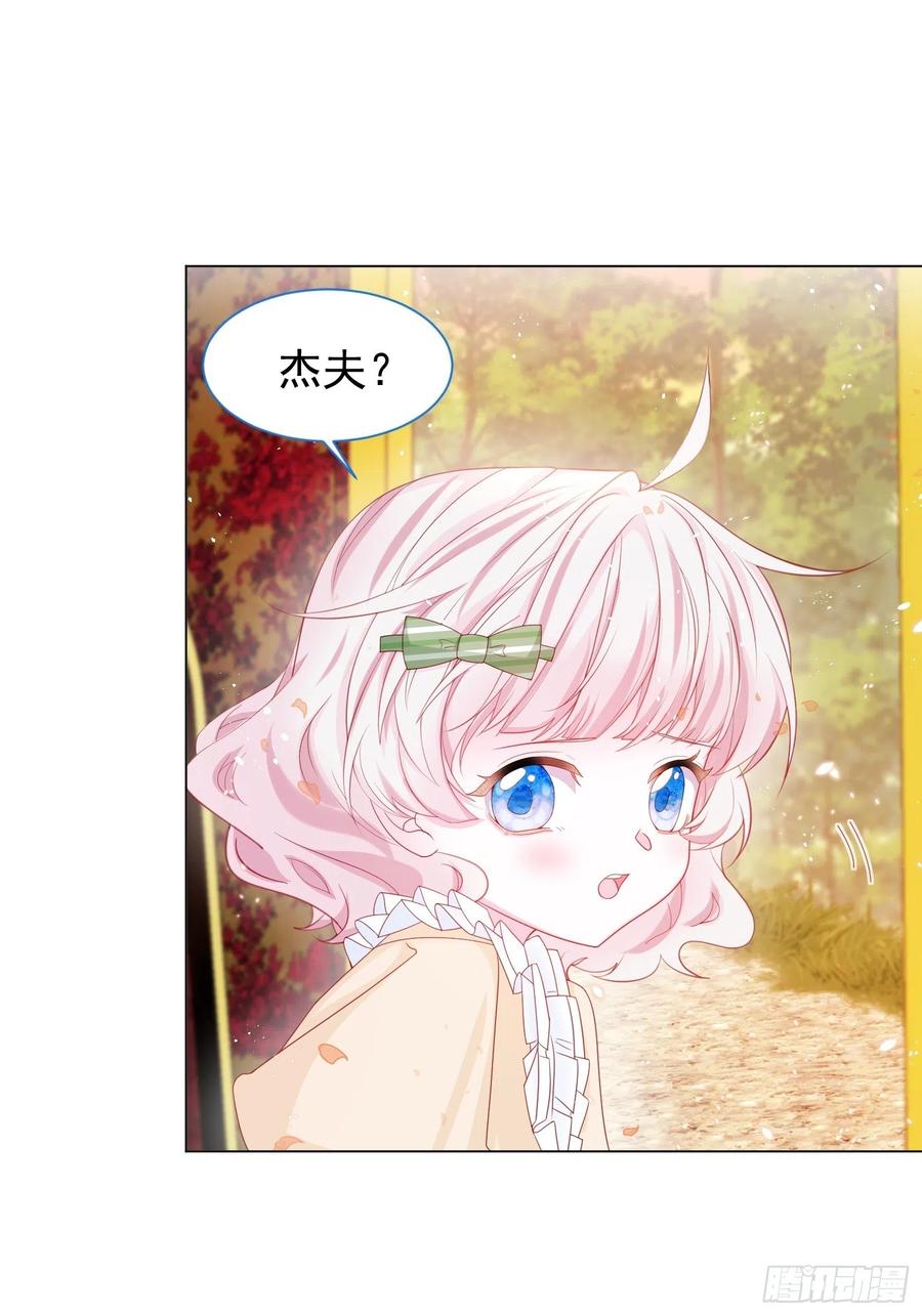第16话 拳头又硬了31