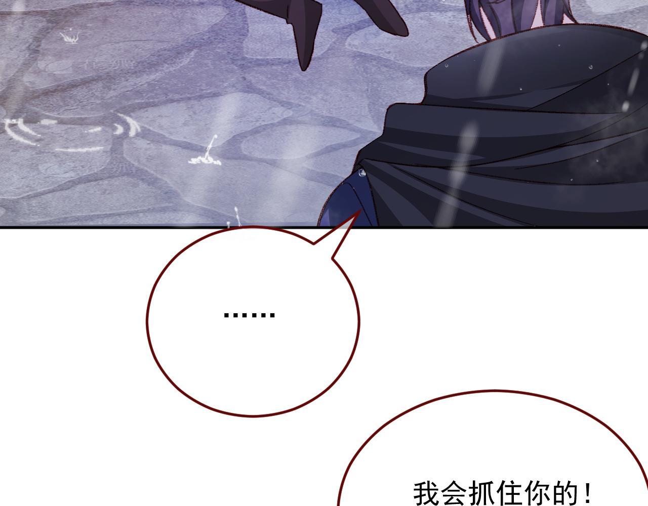 第81话 我们结婚好不好（上）31