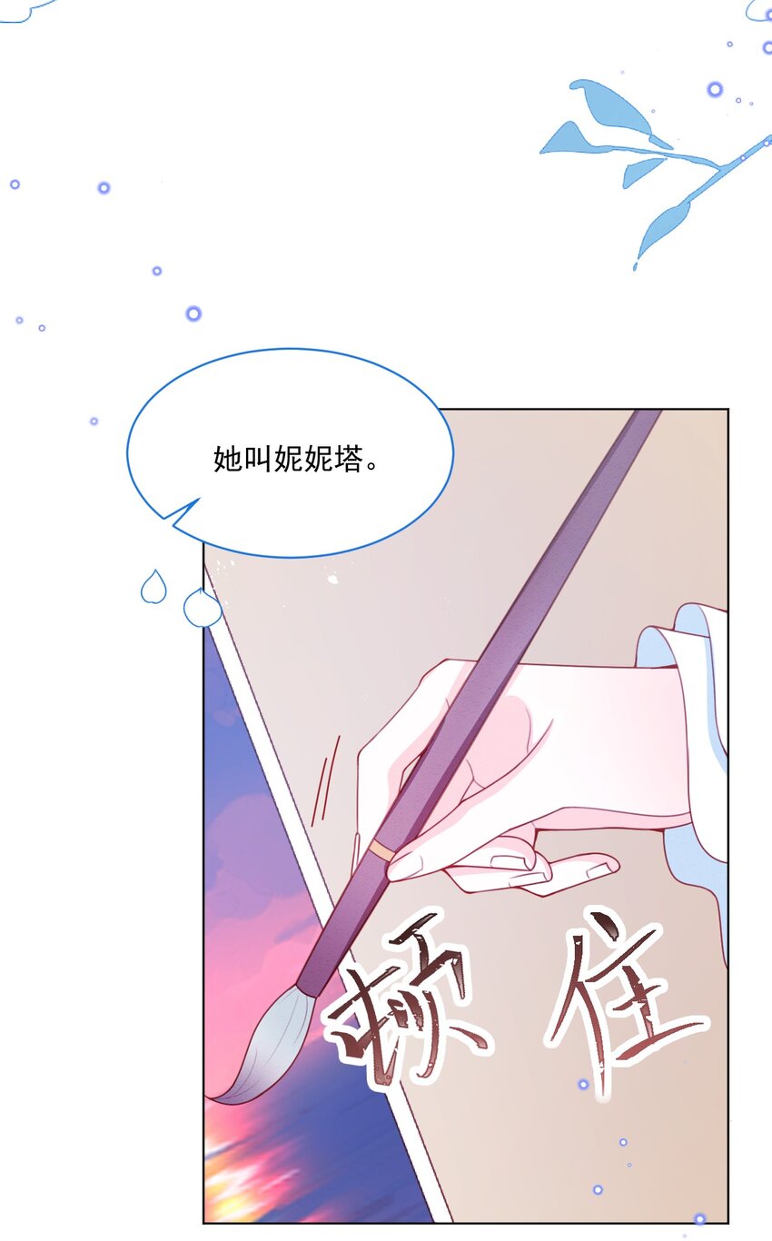 第47话 不愿提起5