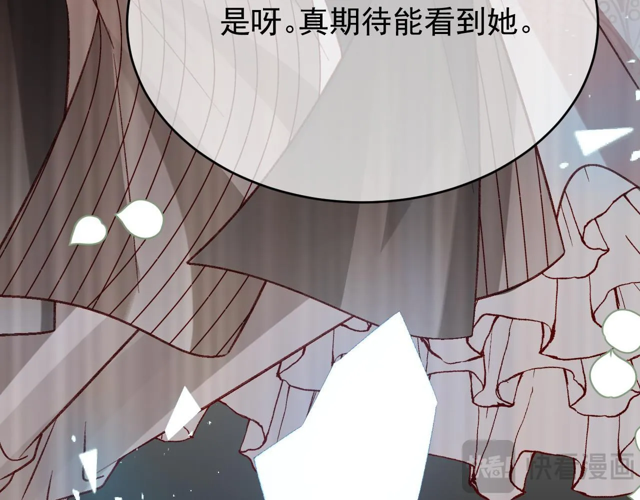 第89话 见一见真相104