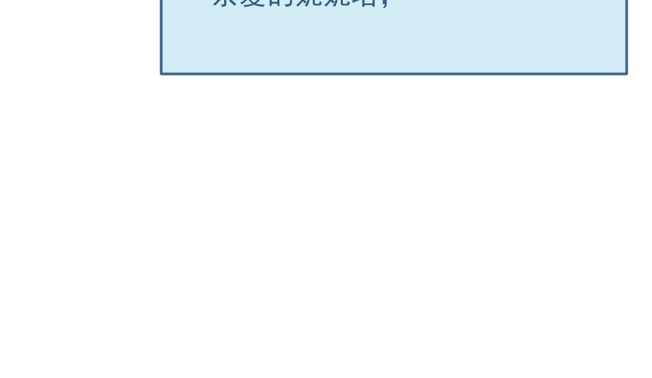 第80话 最终的考验22