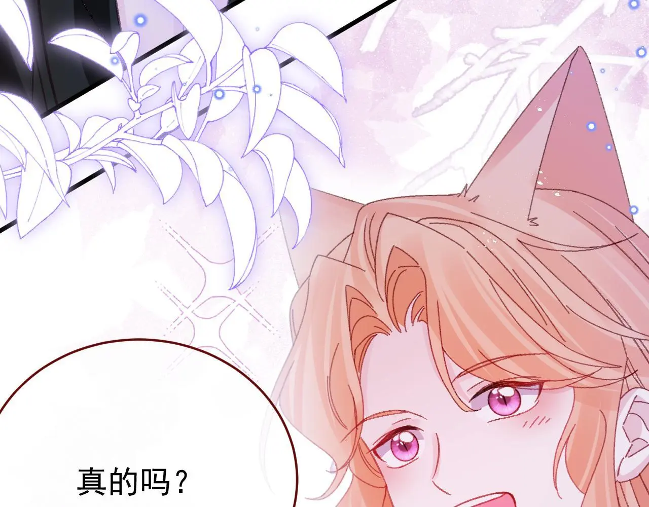 第86话 道别33