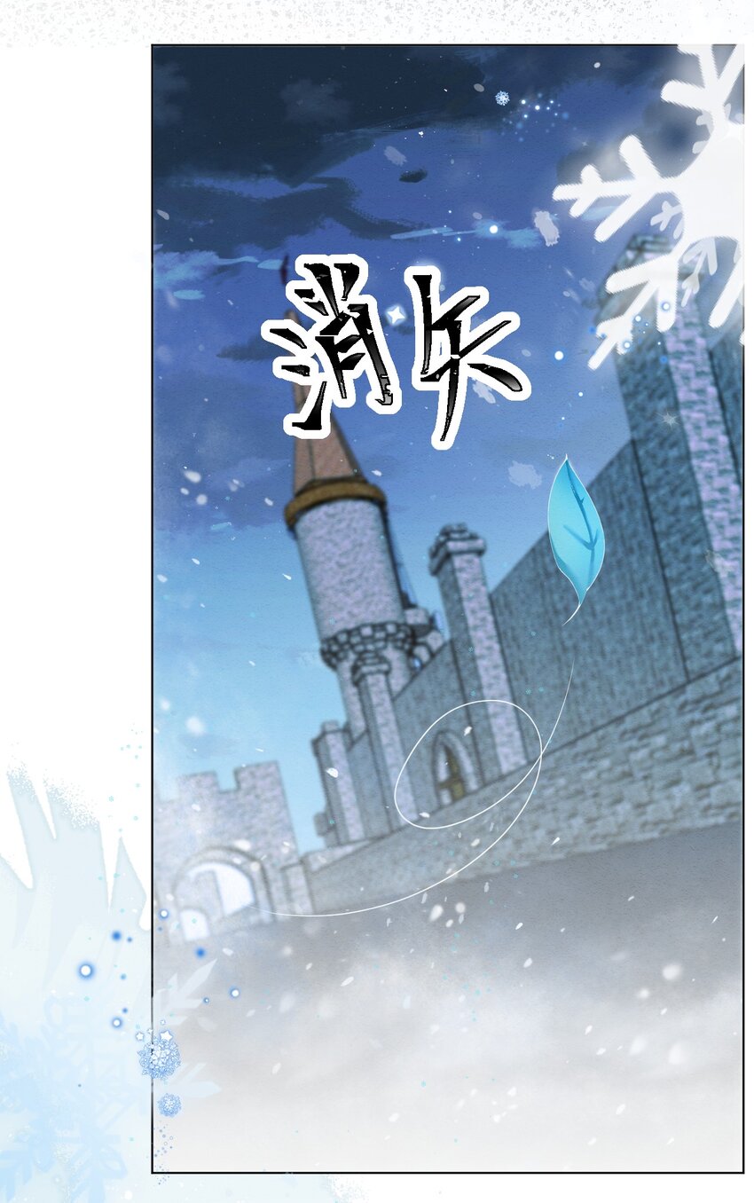 第39话 里昂susu12
