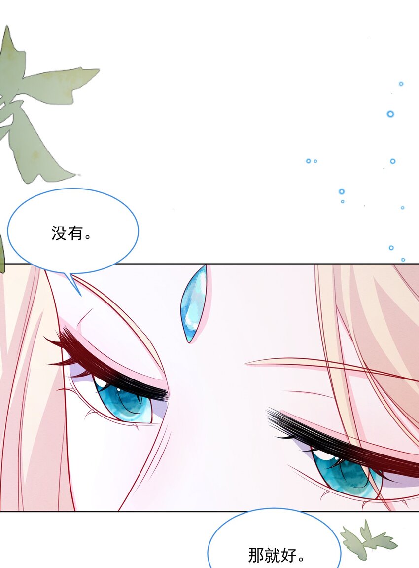 第47话 不愿提起12