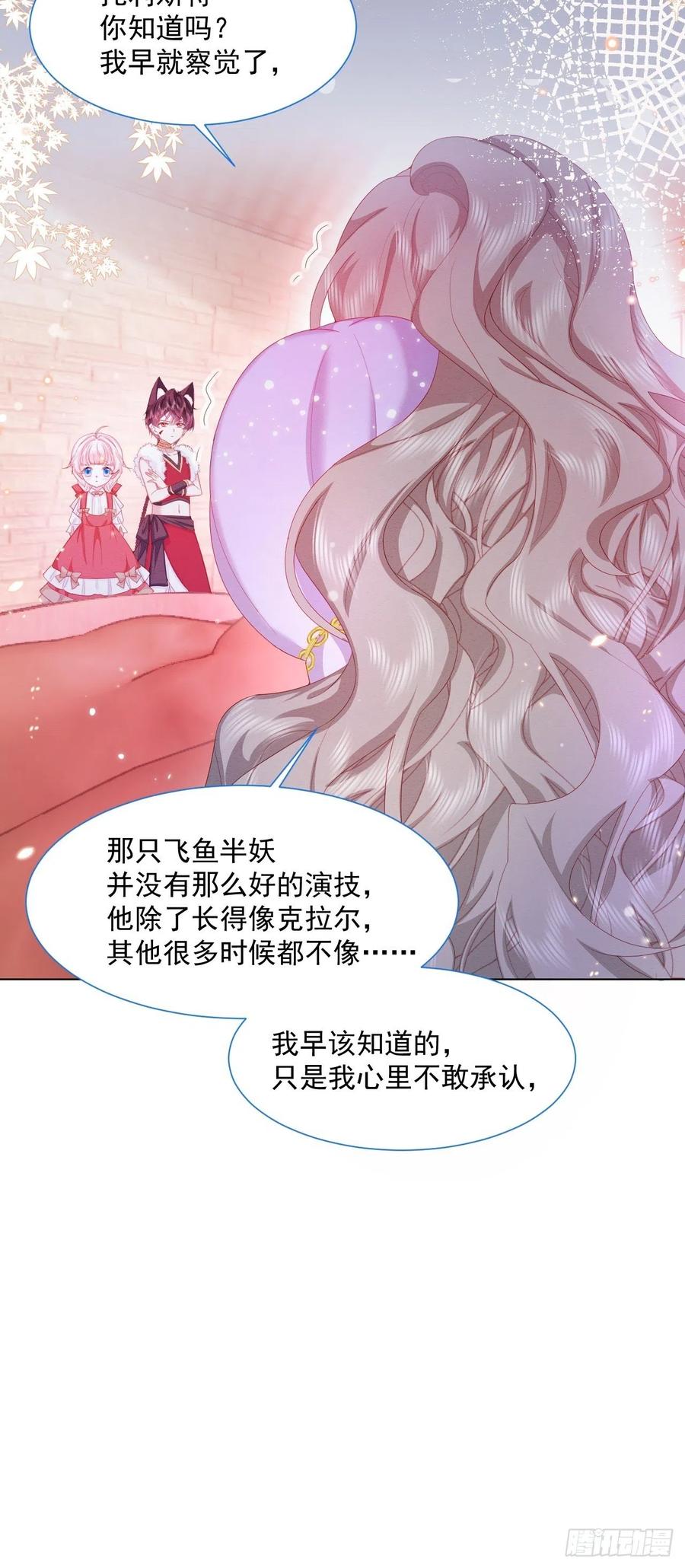 第24话 海怪之谜23