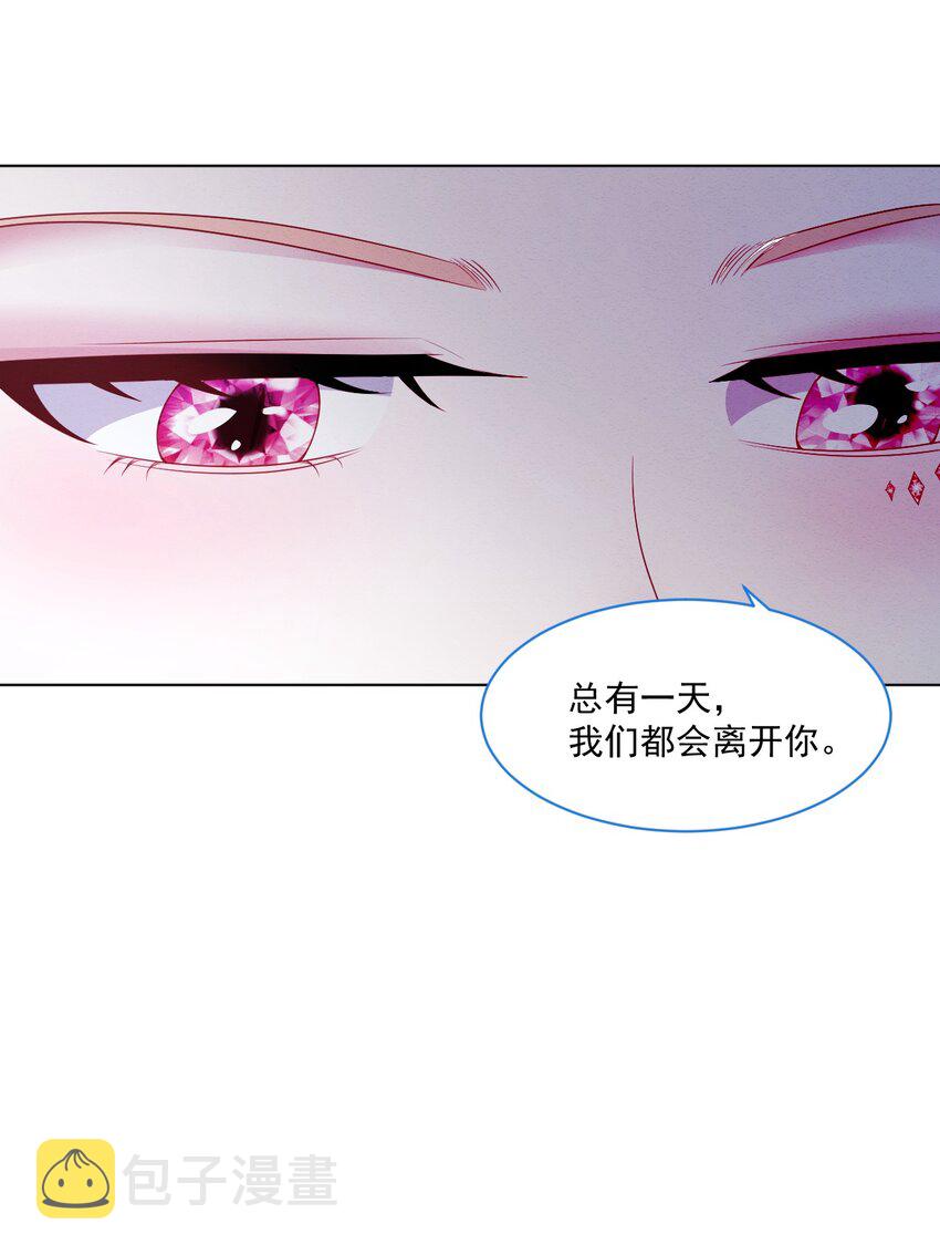 第38话 只要在你身边42