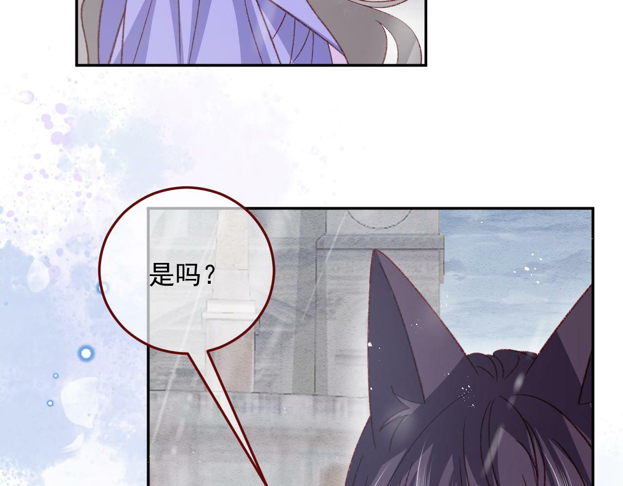 第79话 又到风车镇74