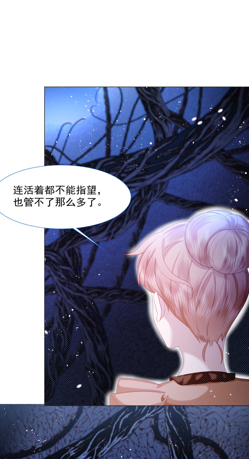 第10话 破局吧！4