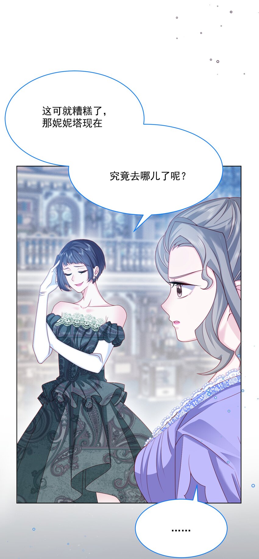 第53话 青出于蓝23