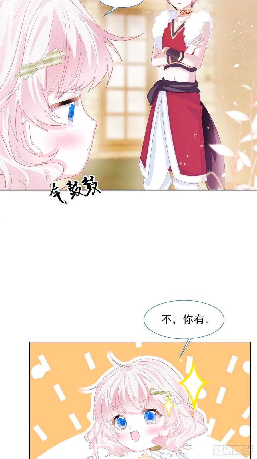 第16话 拳头又硬了23
