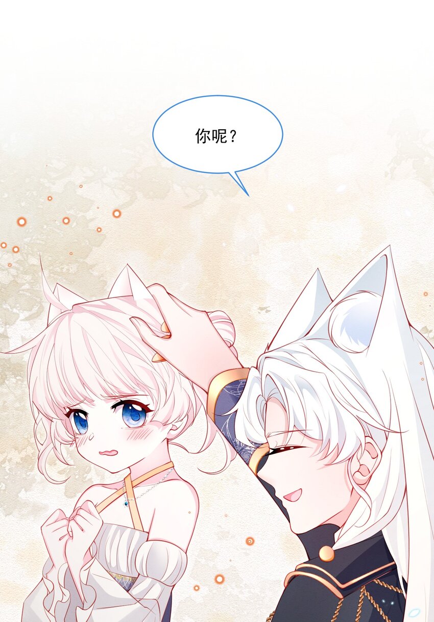 第41话 都看出来了14