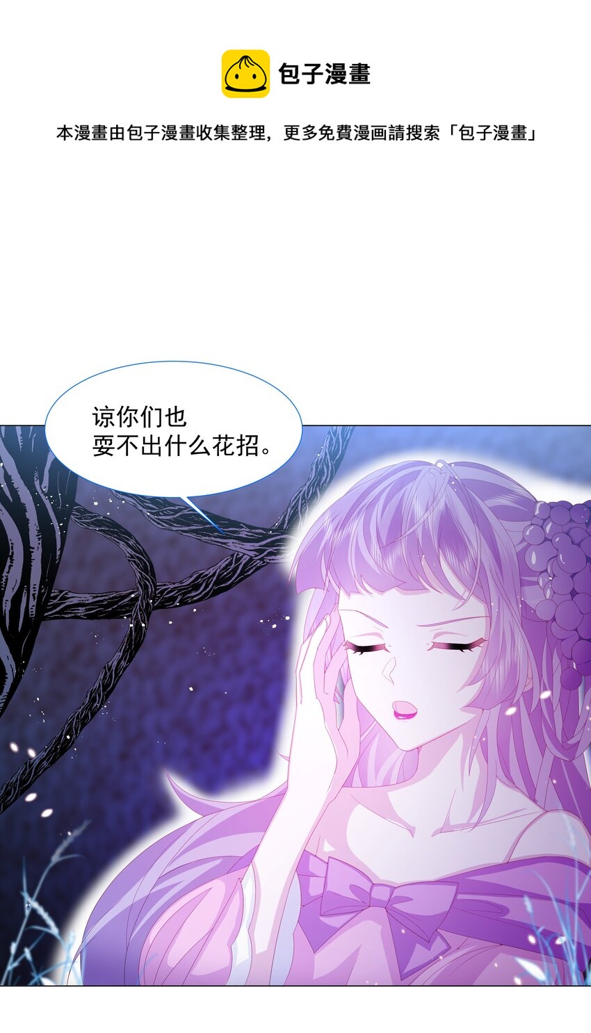 第11话 寻川之旅8