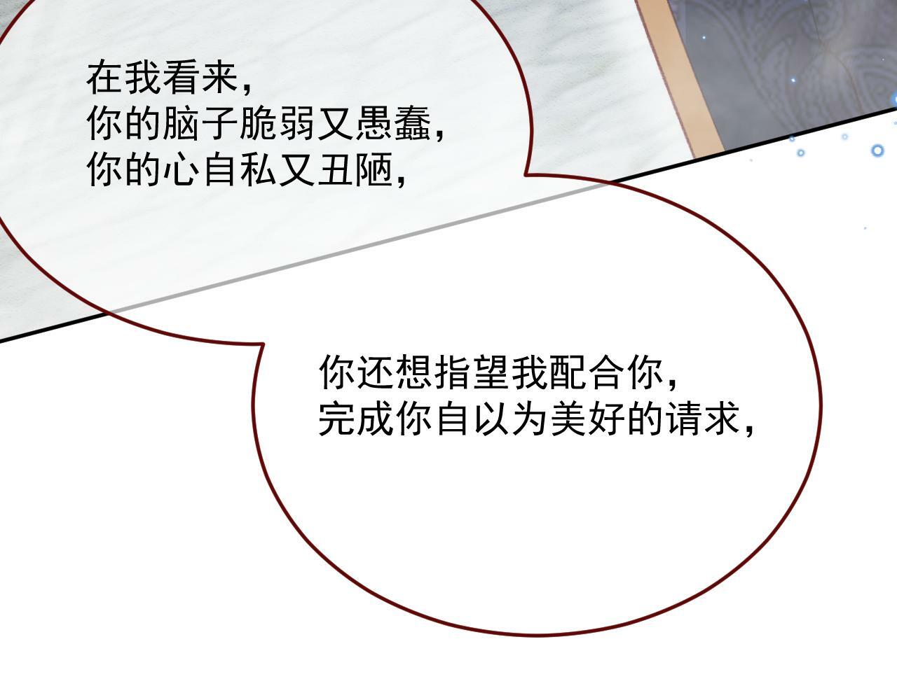 第79话 又到风车镇67