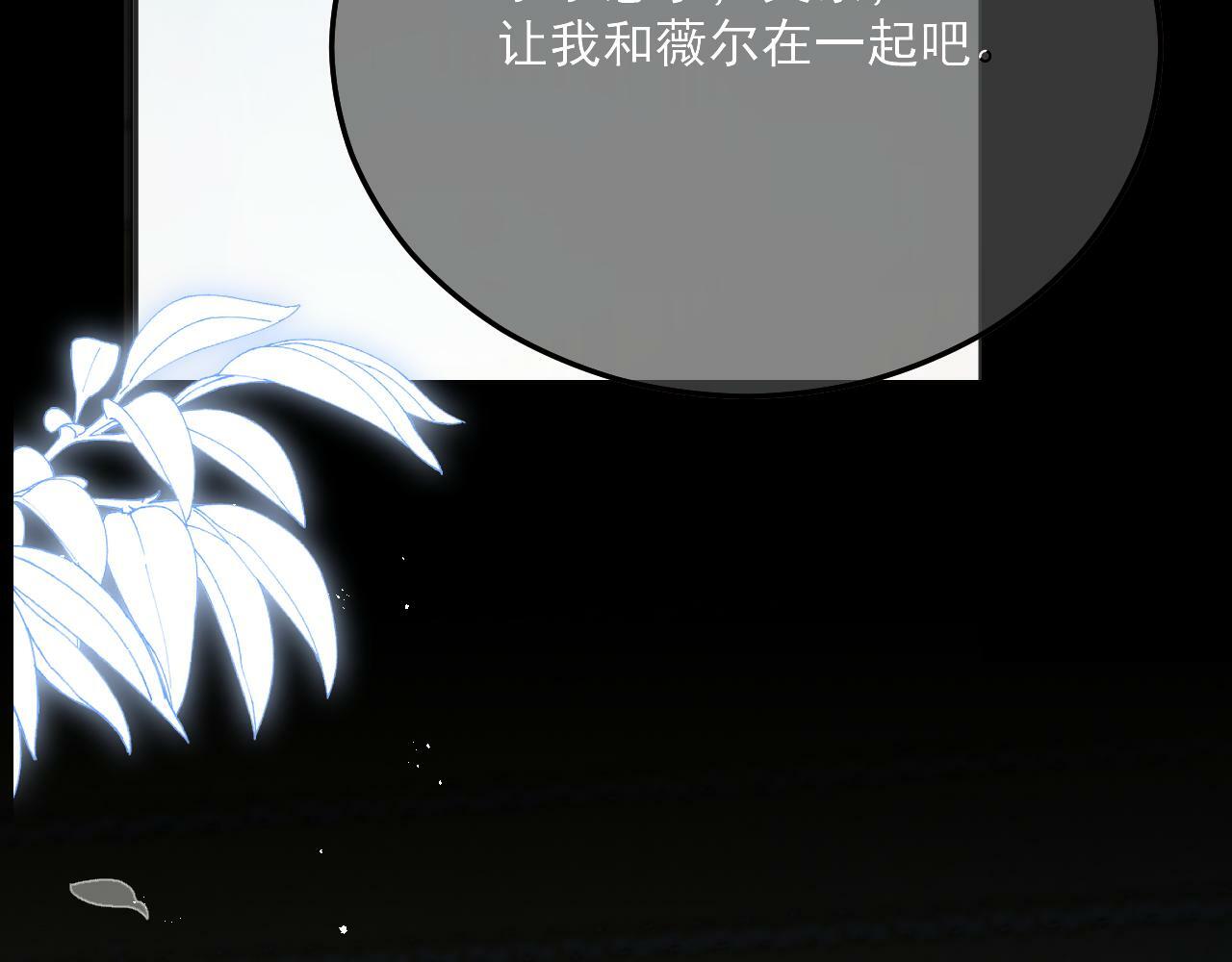 第77话 卑微的男人97