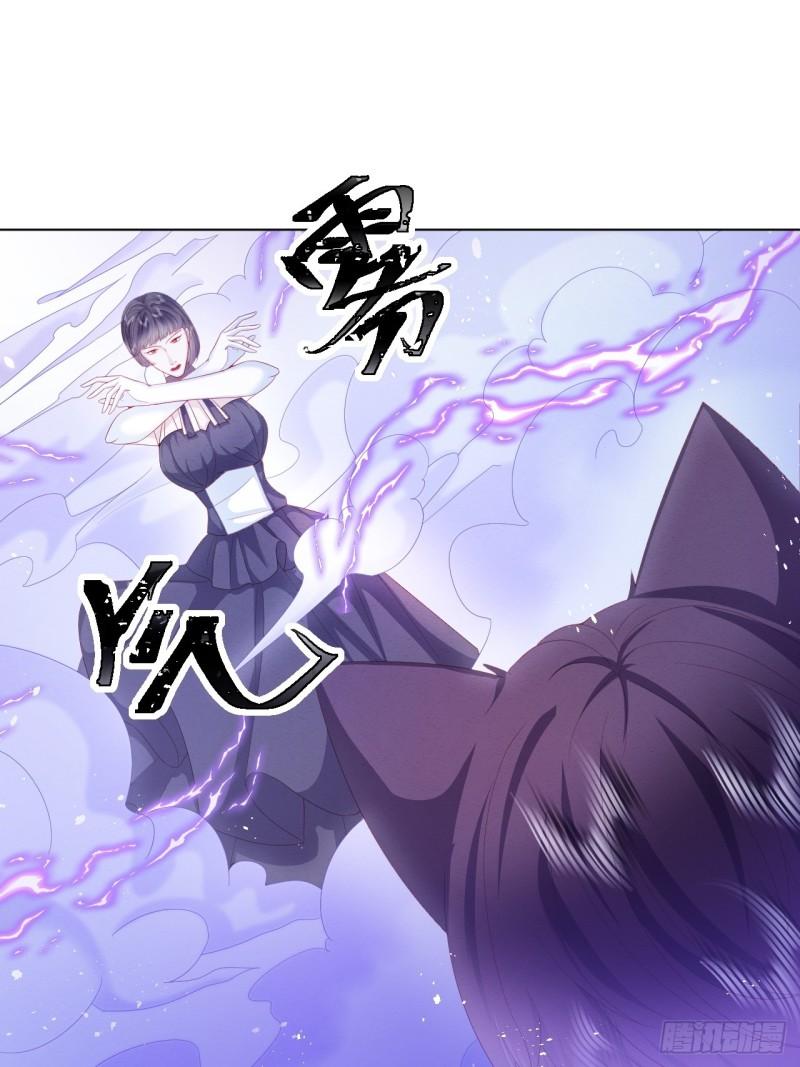 第31话 真妖的力量11