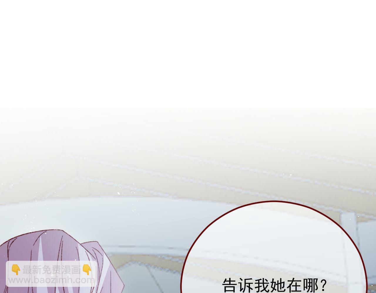 第77话 卑微的男人58