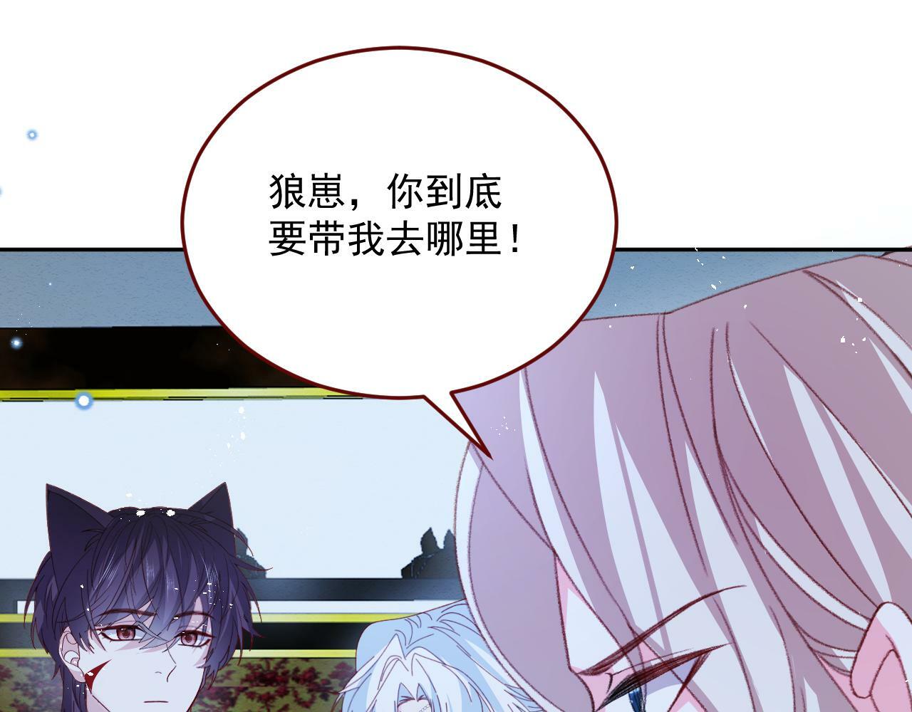 第76话 暴乱44