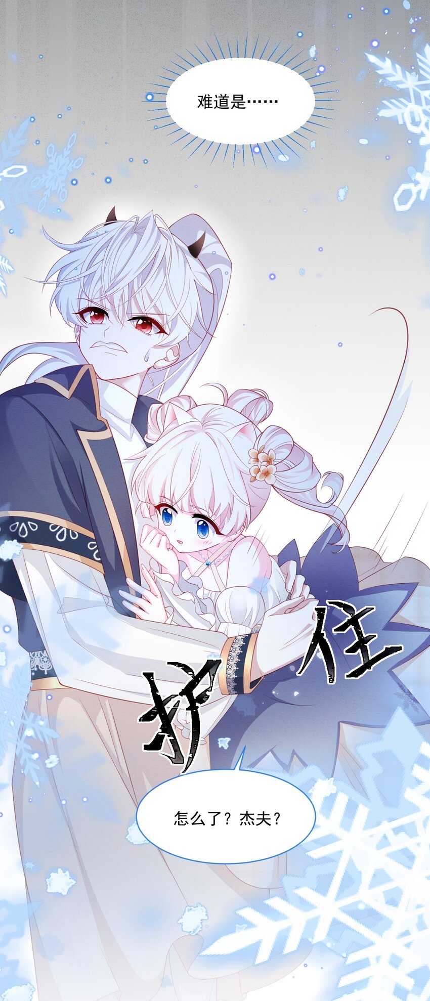 第39话 里昂susu5