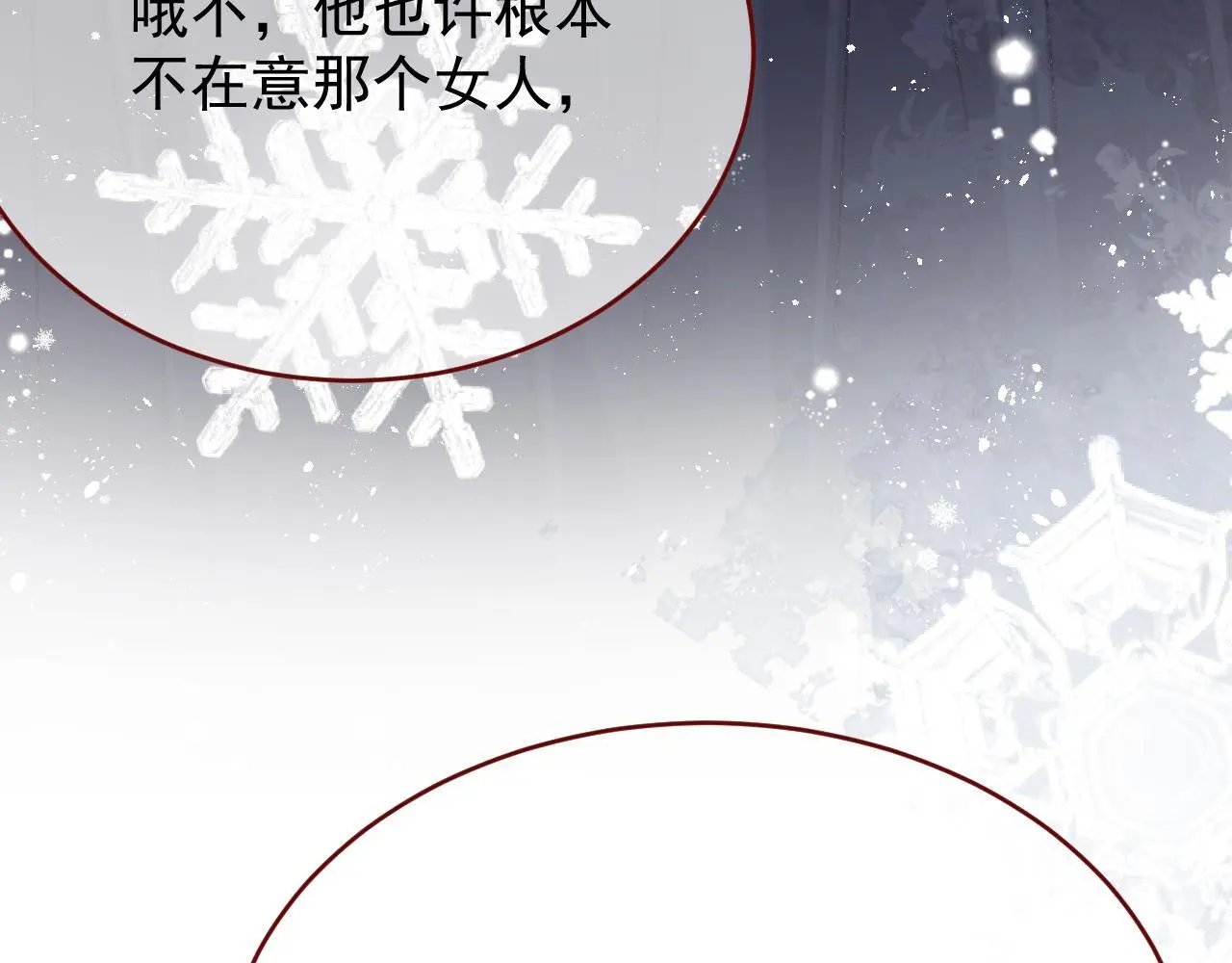 第85话 错位45