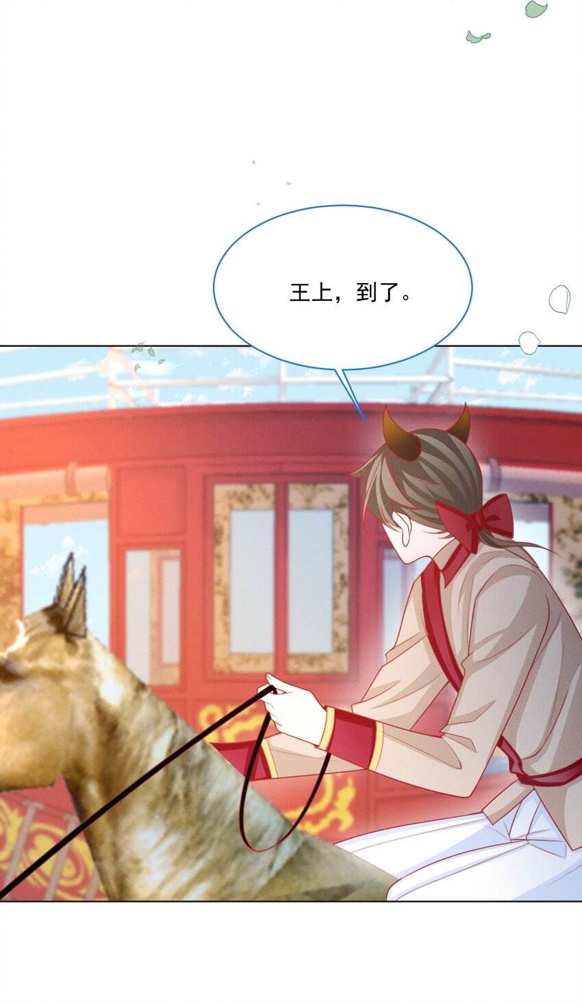 第43话 爱的修罗场35