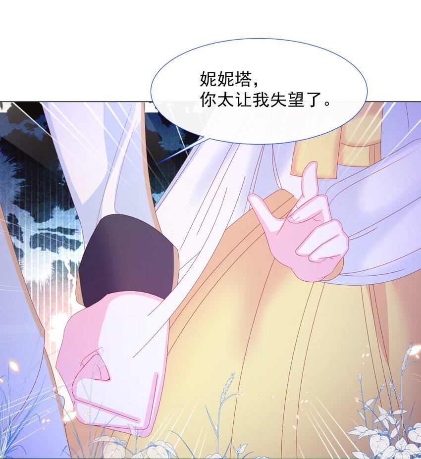 第5话 她的预感28