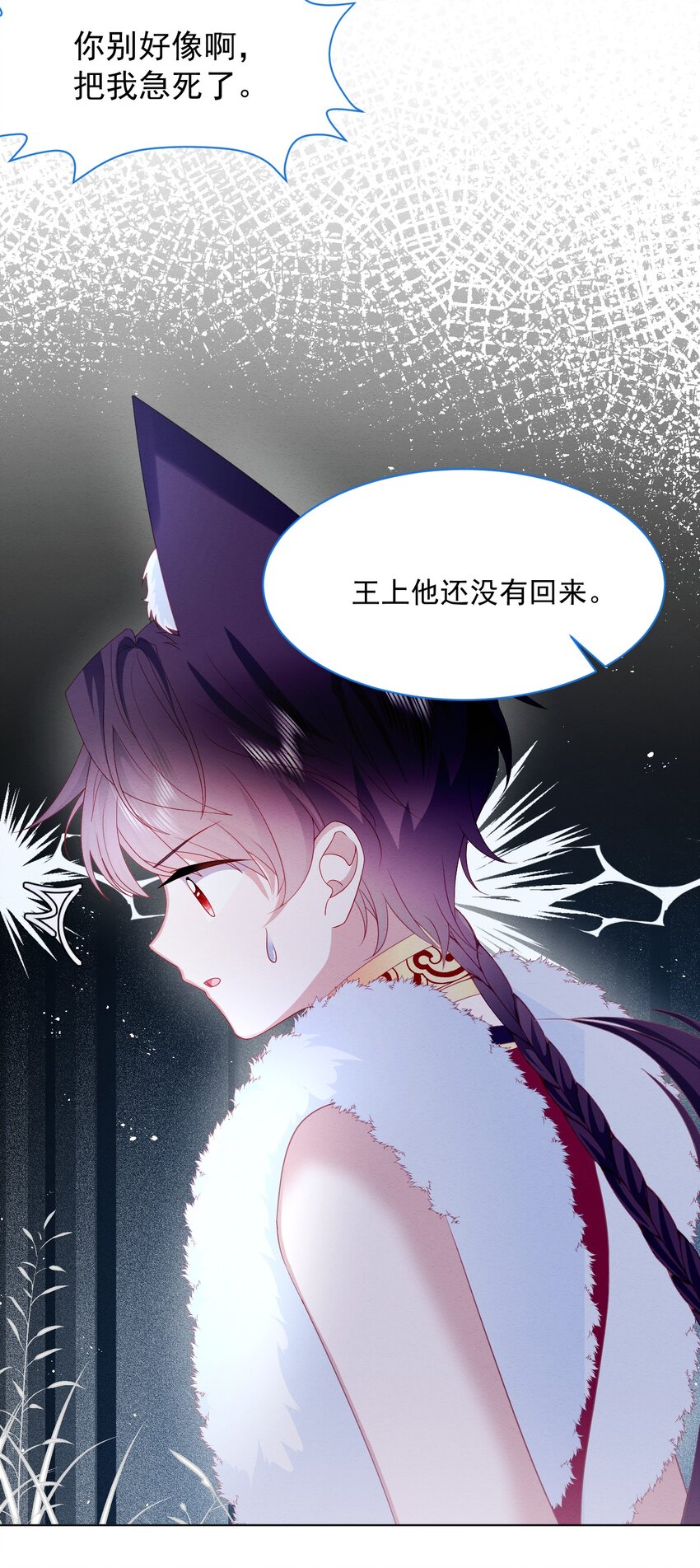 第36话 杰夫的妈妈18