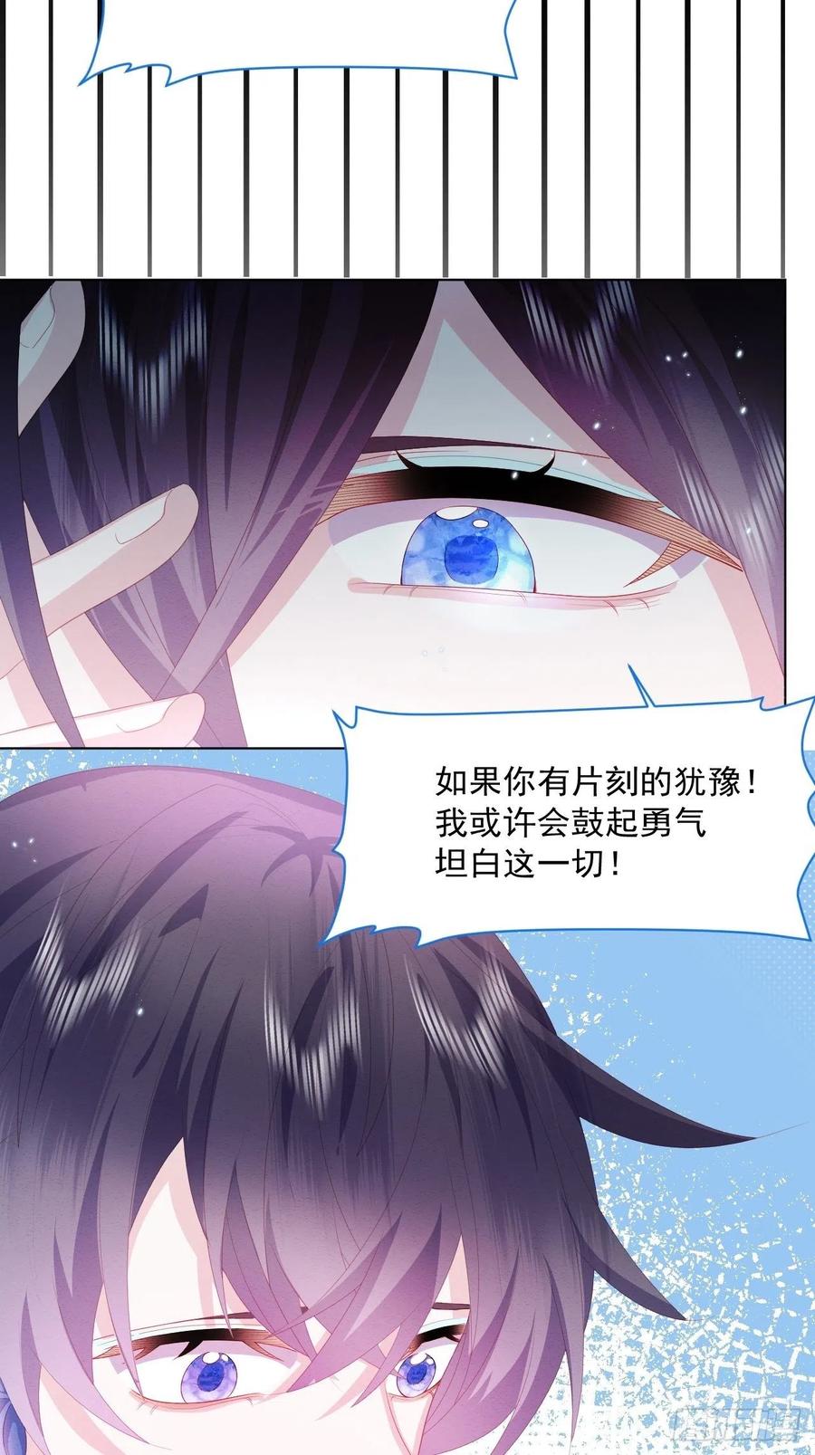 第23话 迷雾中的情人（下）35