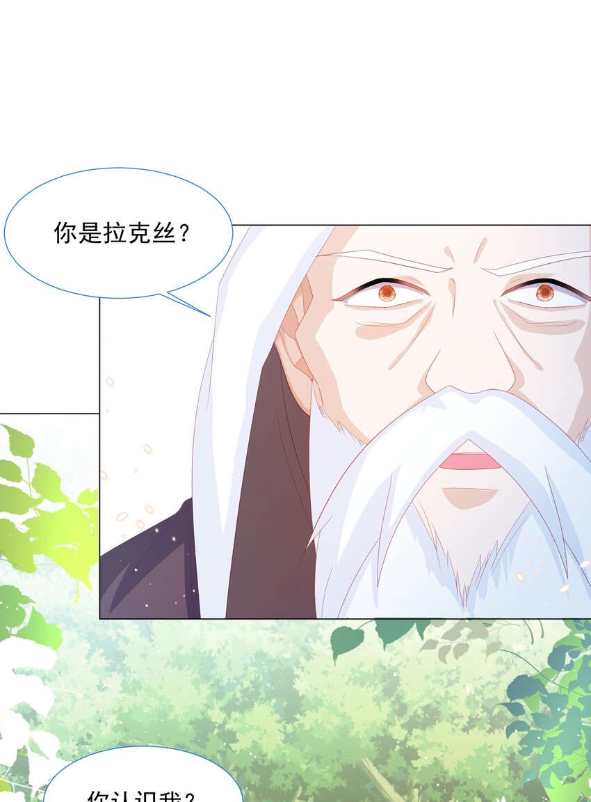 第11话 寻川之旅29
