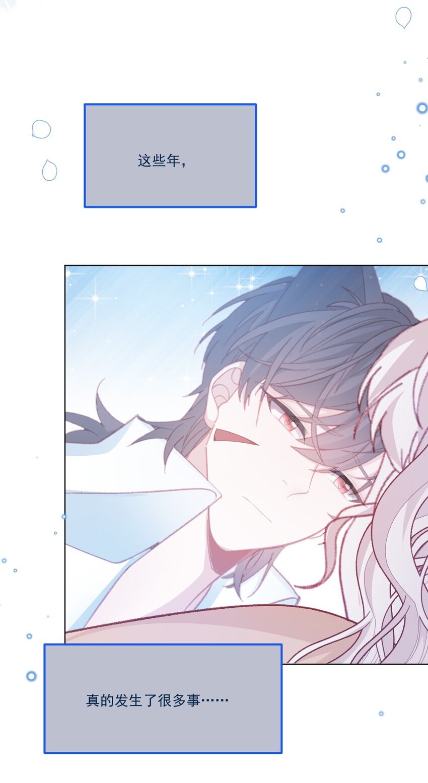 第55话 枕边呓语6