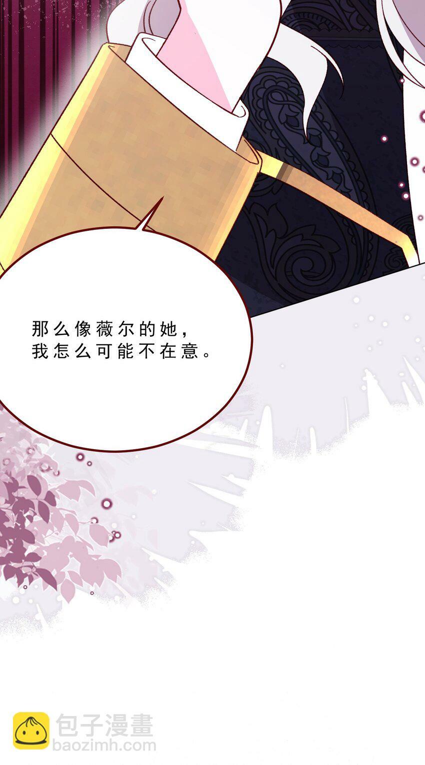 第74话 背叛誓言的男人（下）26
