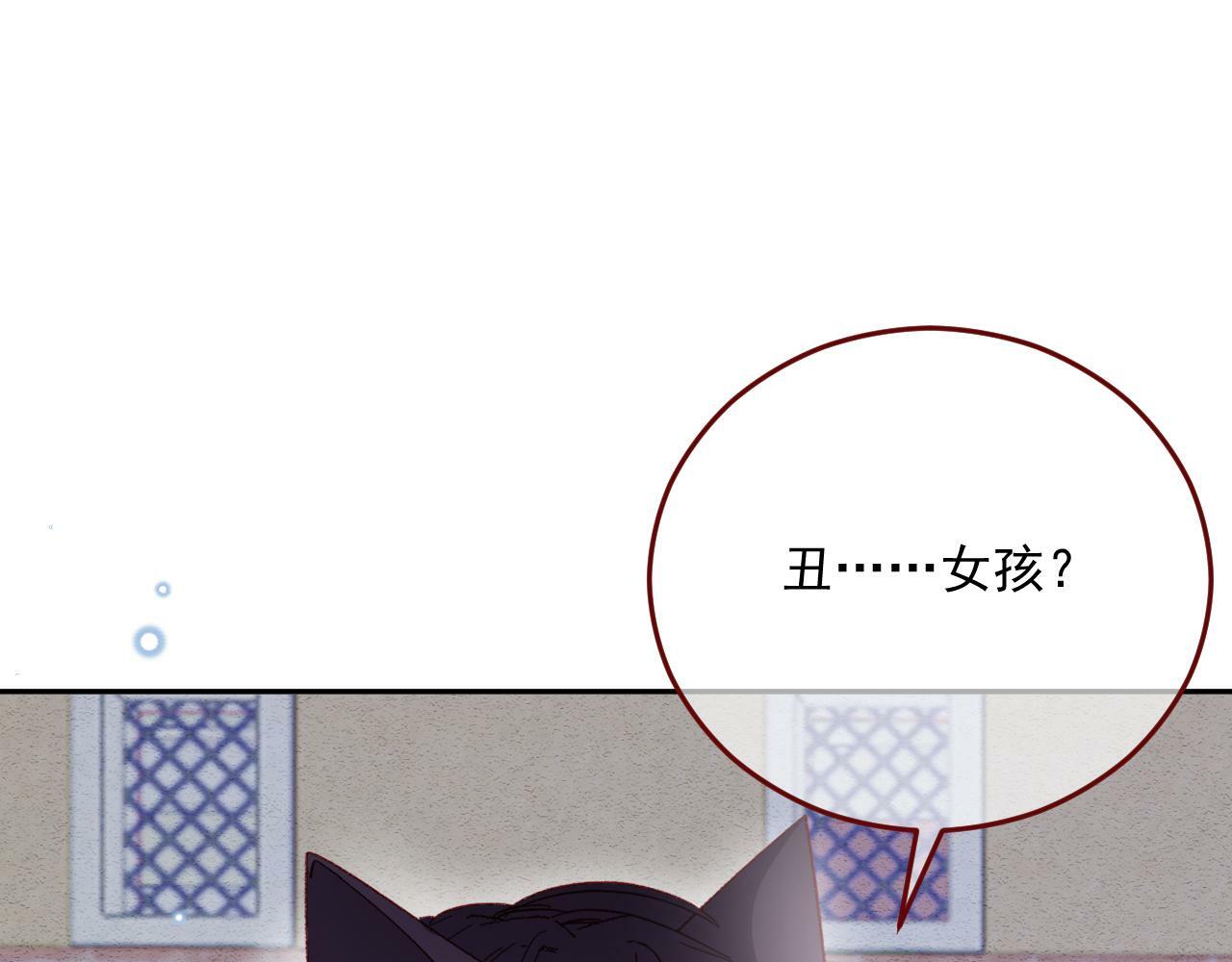 第80话 最终的考验80