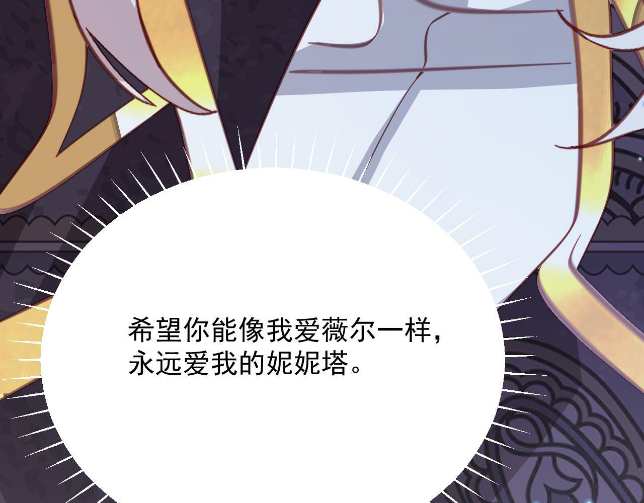 第78话 向我证明104