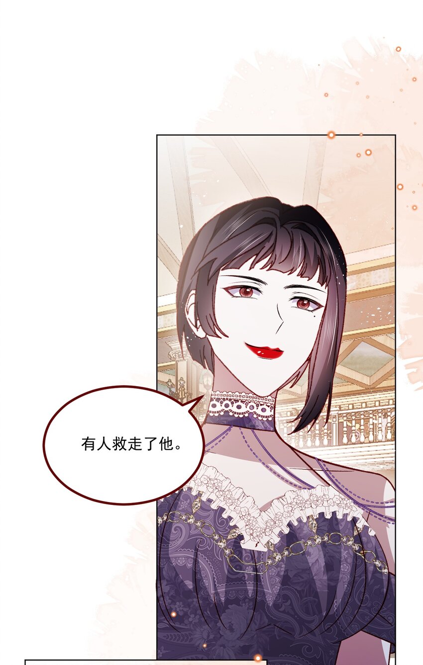 第67话 老丈人不喜欢20