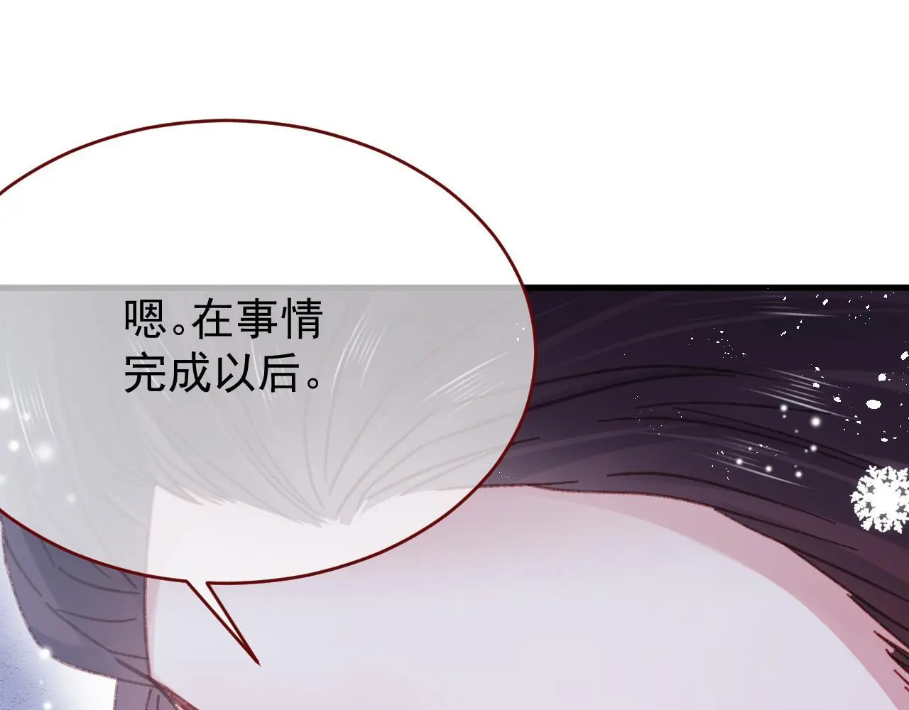 第85话 错位40
