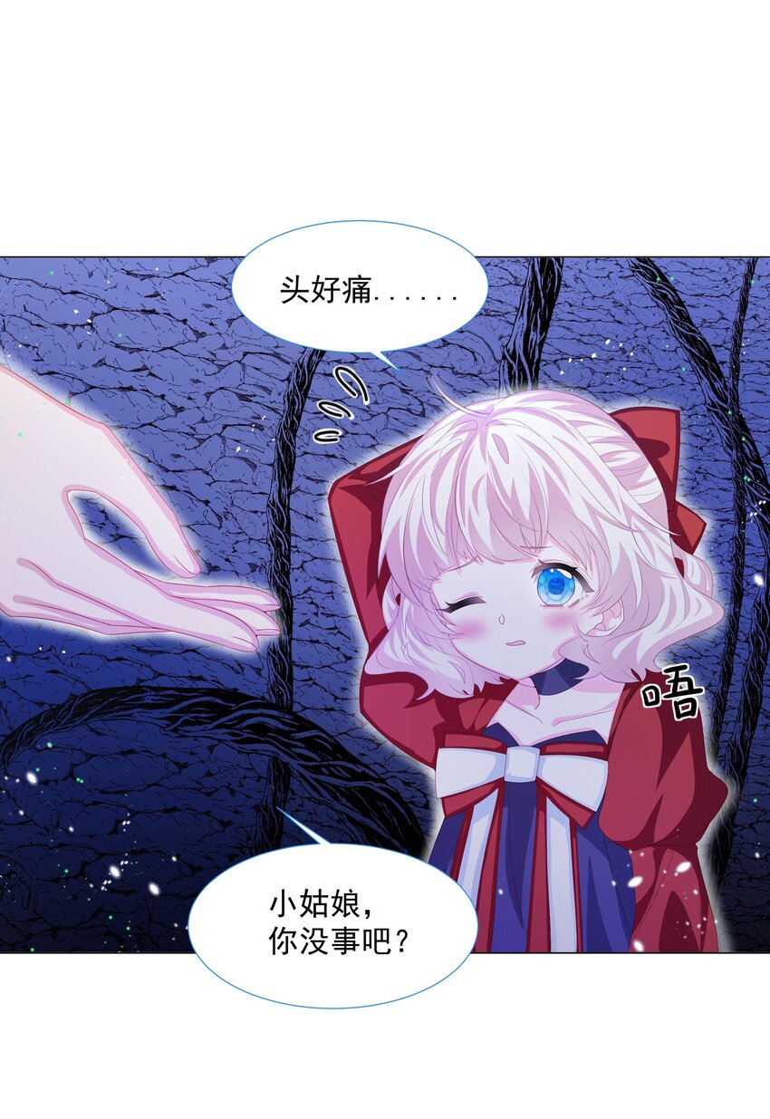 第9话 疯狂拉克丝3